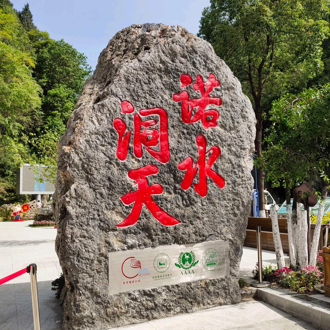 萍水相逢