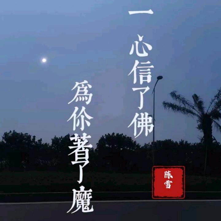 余生谁在乎