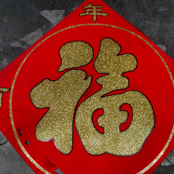 宝峪三山