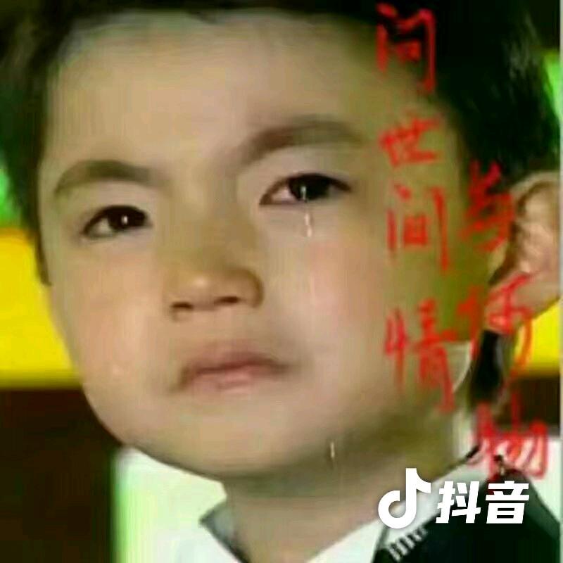 吊二郎当