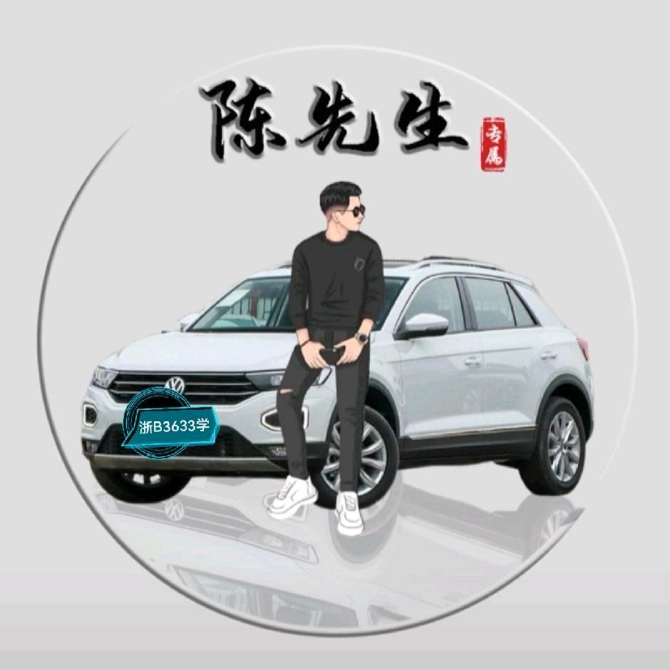 一陈不变