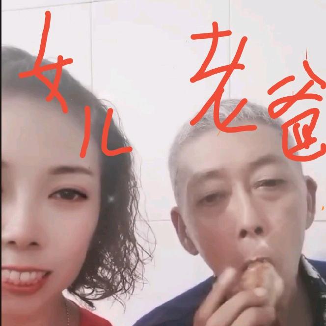 林山老蓝