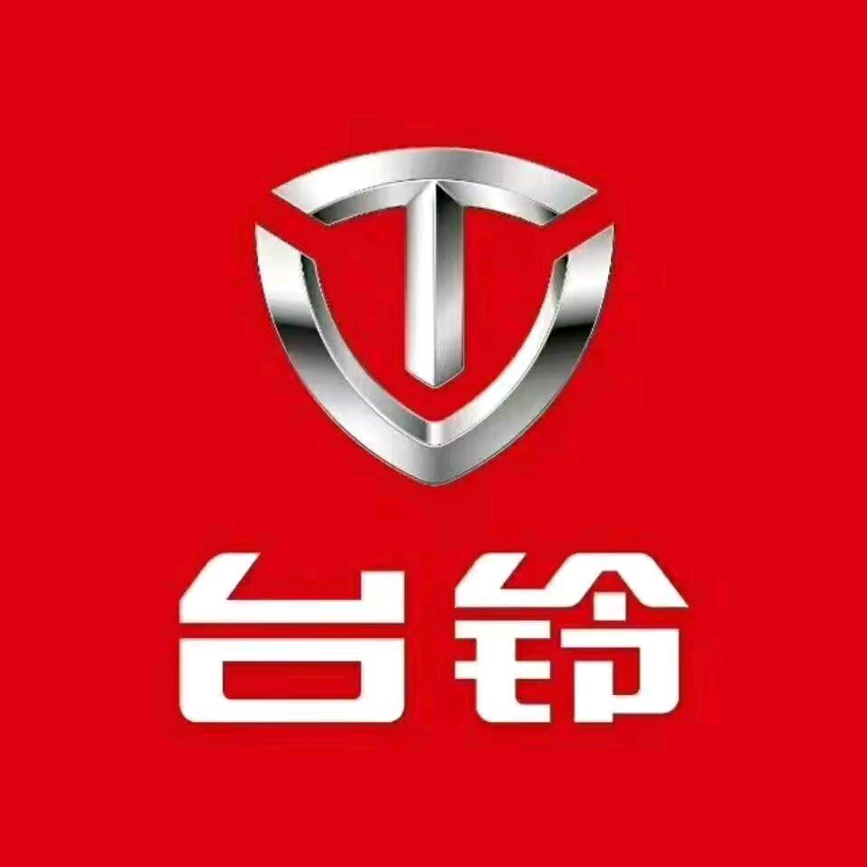 耿井电车维修部