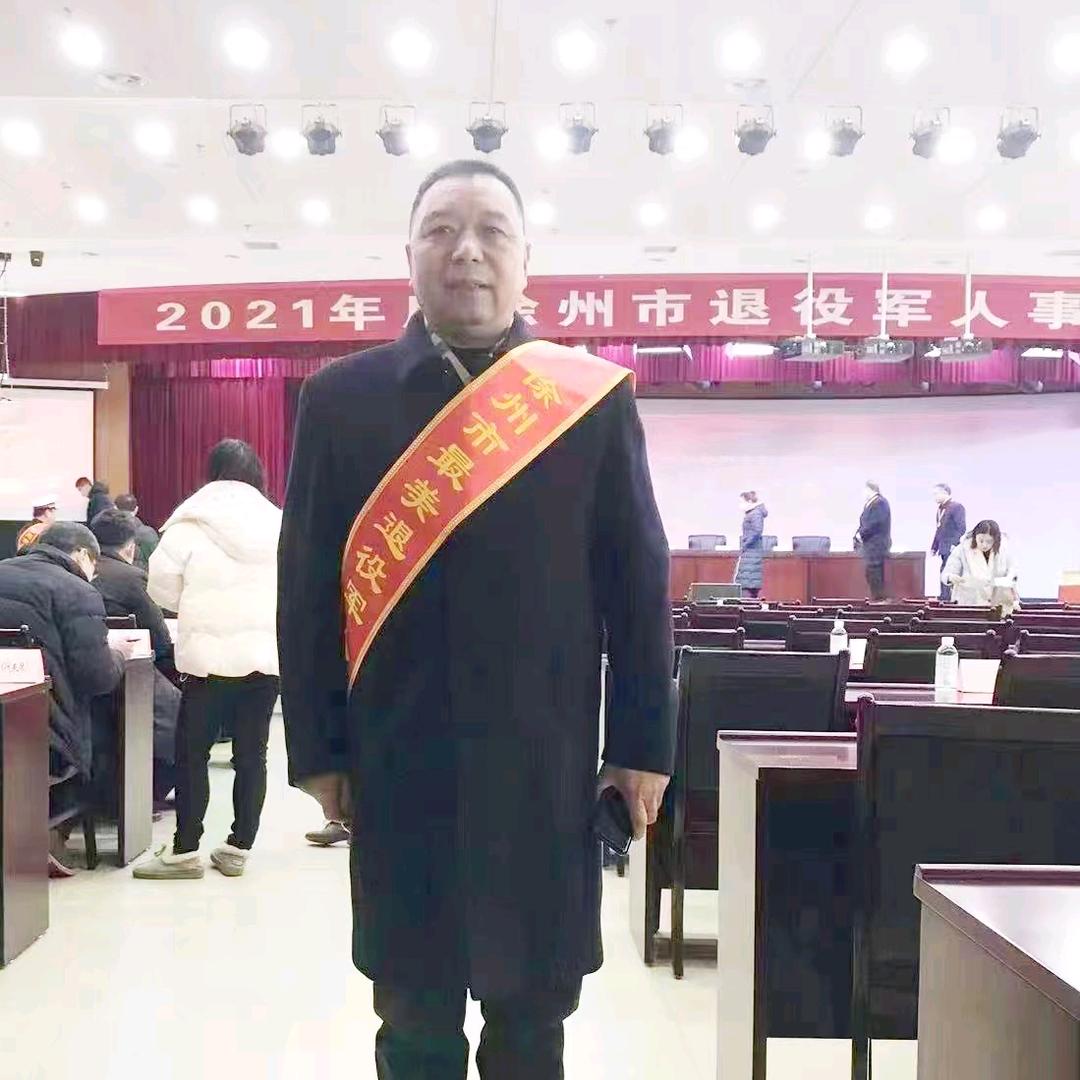 最美退役军人张伟