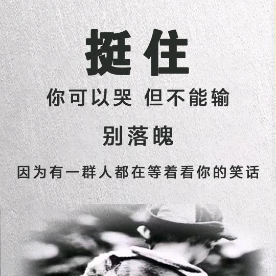 悟🙏静