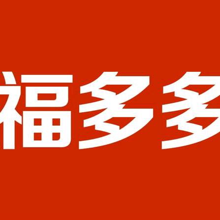 福多多教育咨询师