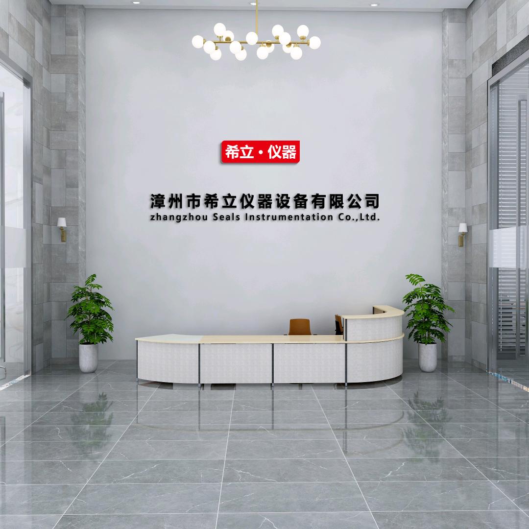 气密性测试仪（福建）希立仪器