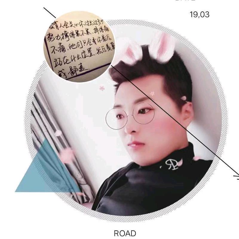那些年