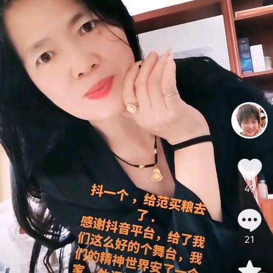 自然姐