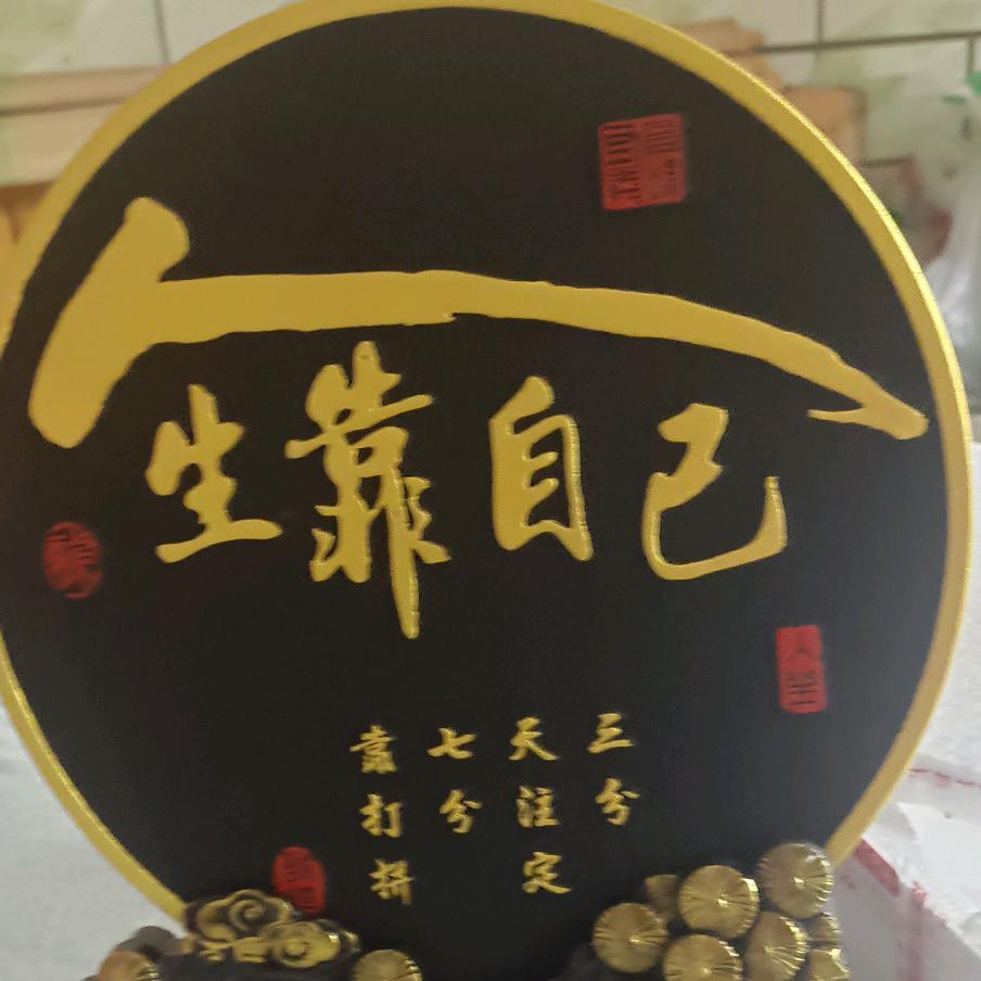 杺婼簃憅丶怎能聅嗵