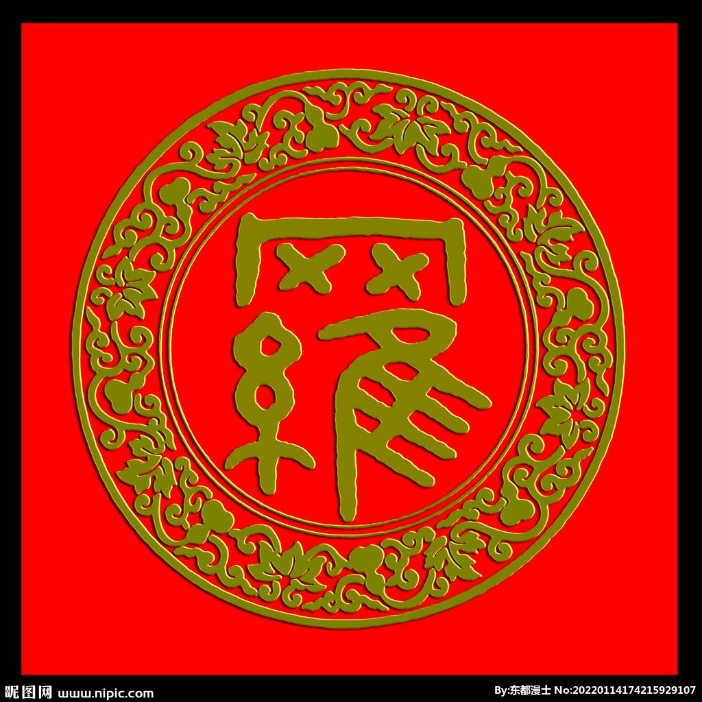 用户婉晴水暖6705099808797