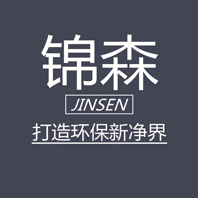 锦森油漆旗舰店