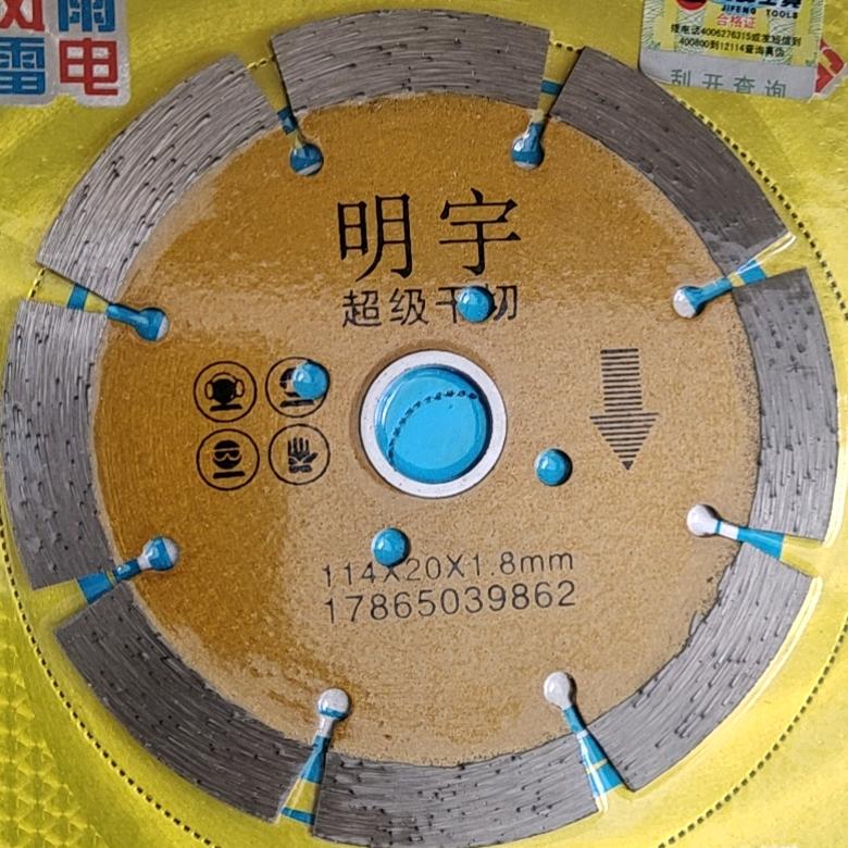 明宇石材工具批发