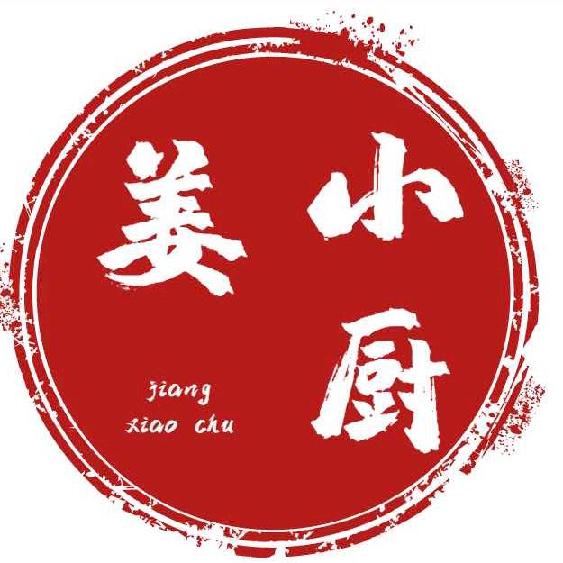 姜小厨