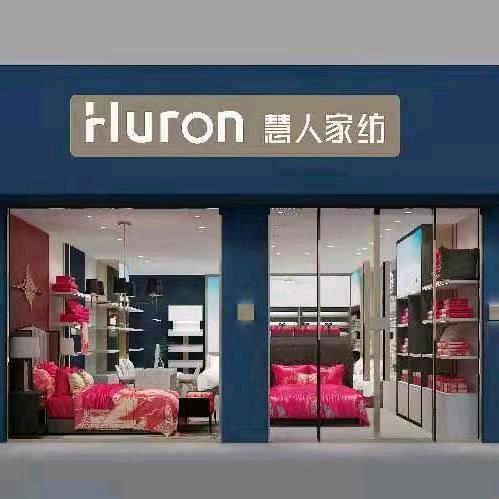 叶县慧人家纺《鸽姐》