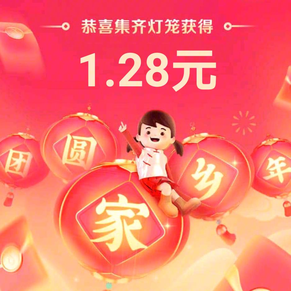 玫瑰徒步而来