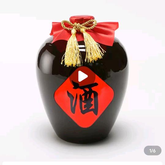 酒坊梅子118295792488