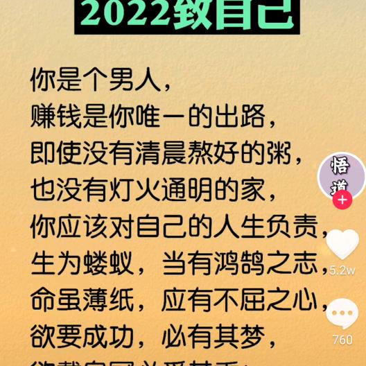 贺满圆