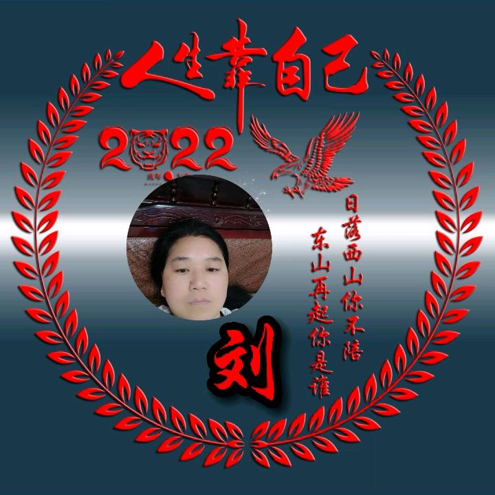 已