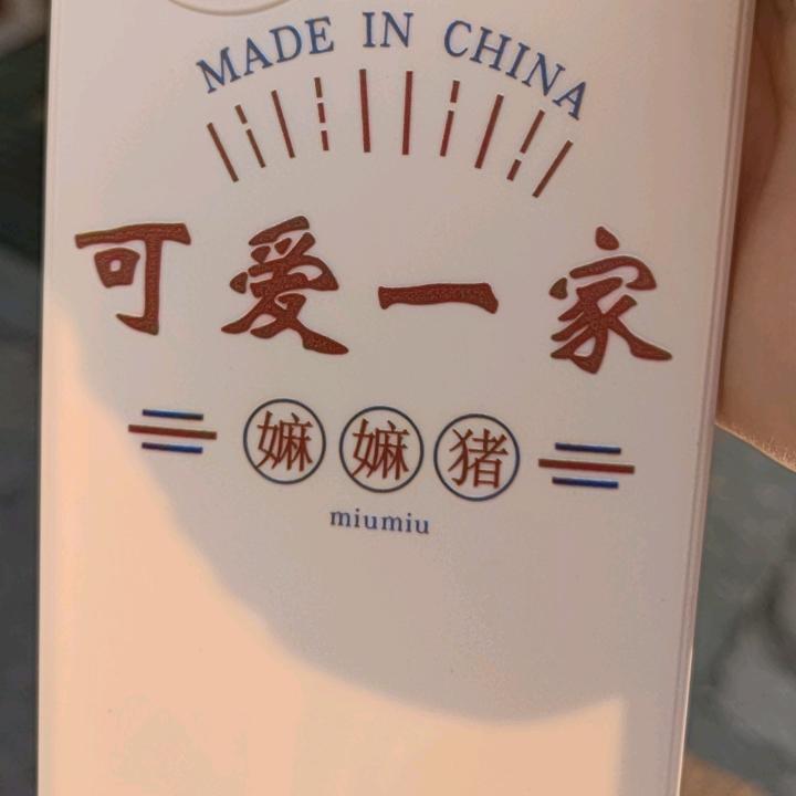 童薇