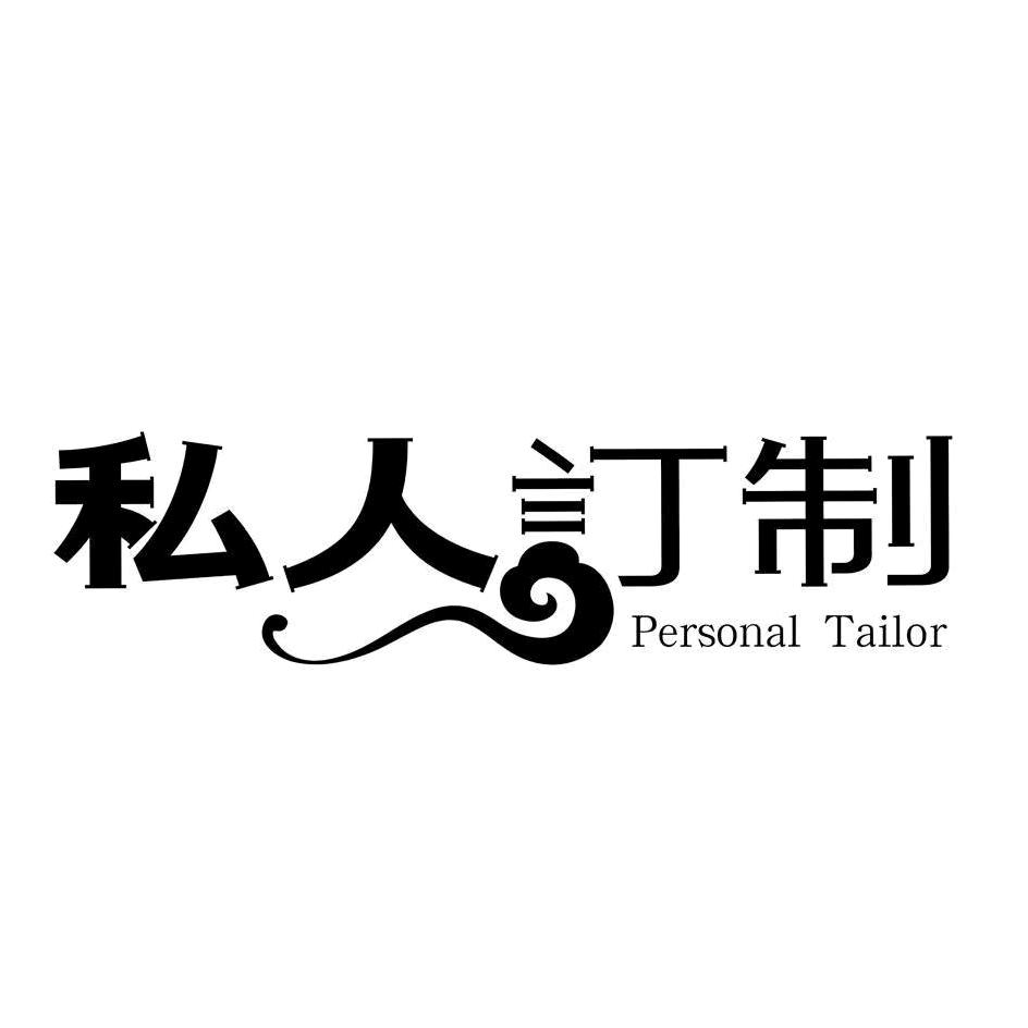🎄京籍解读🎄—私人订制