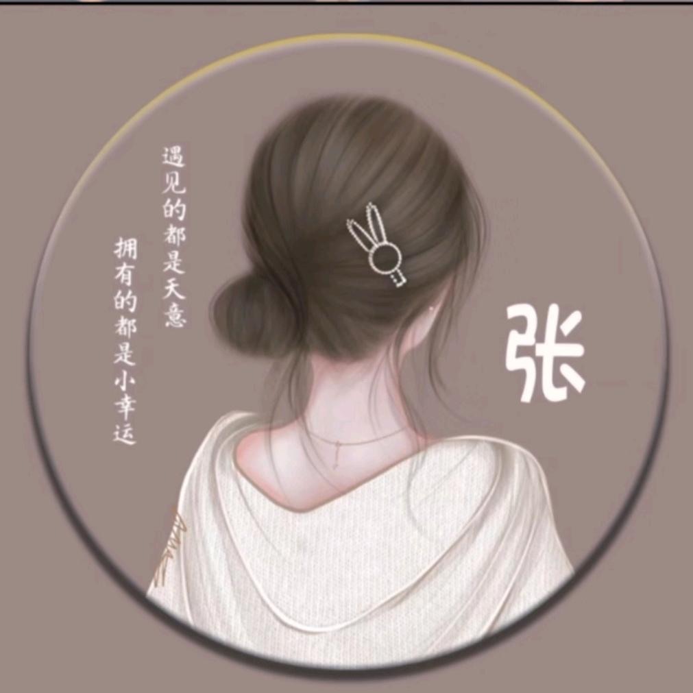 浅浅の幸福