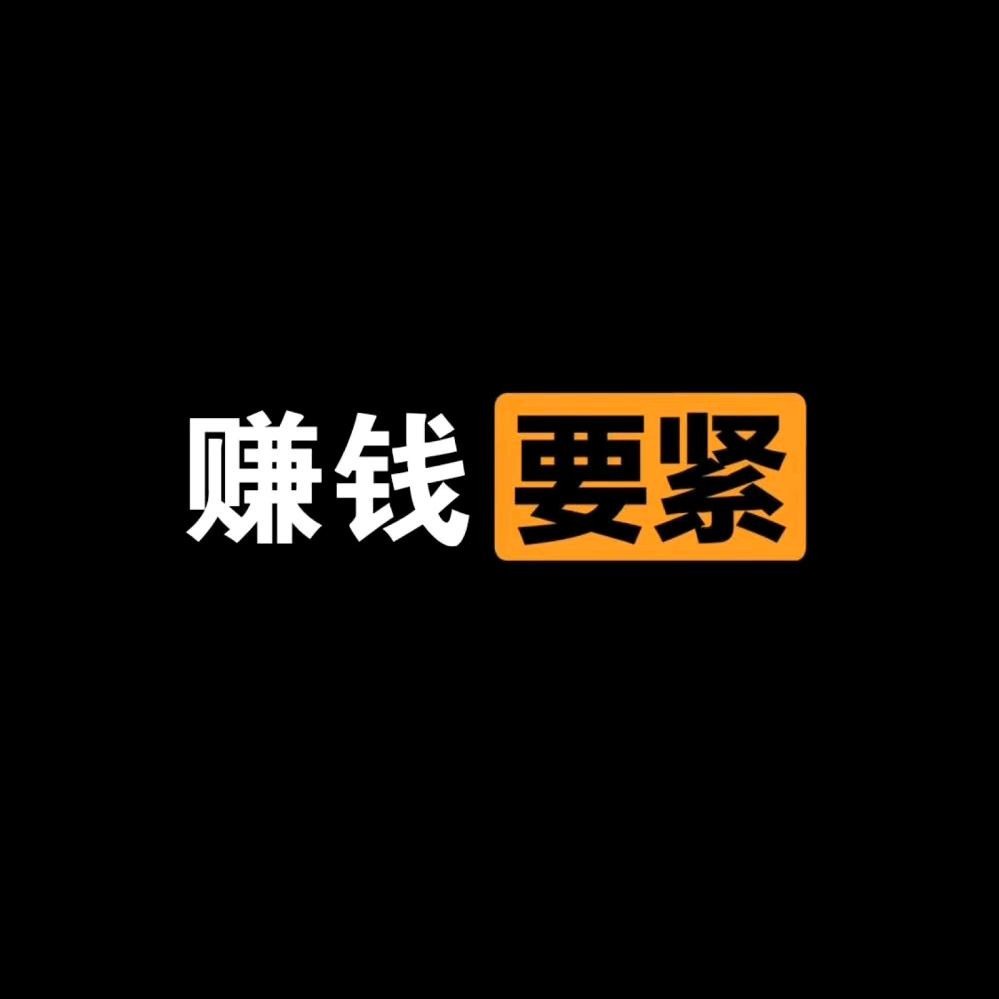 非社畜