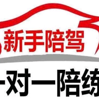 遵义茂诚汽车陪练中心
