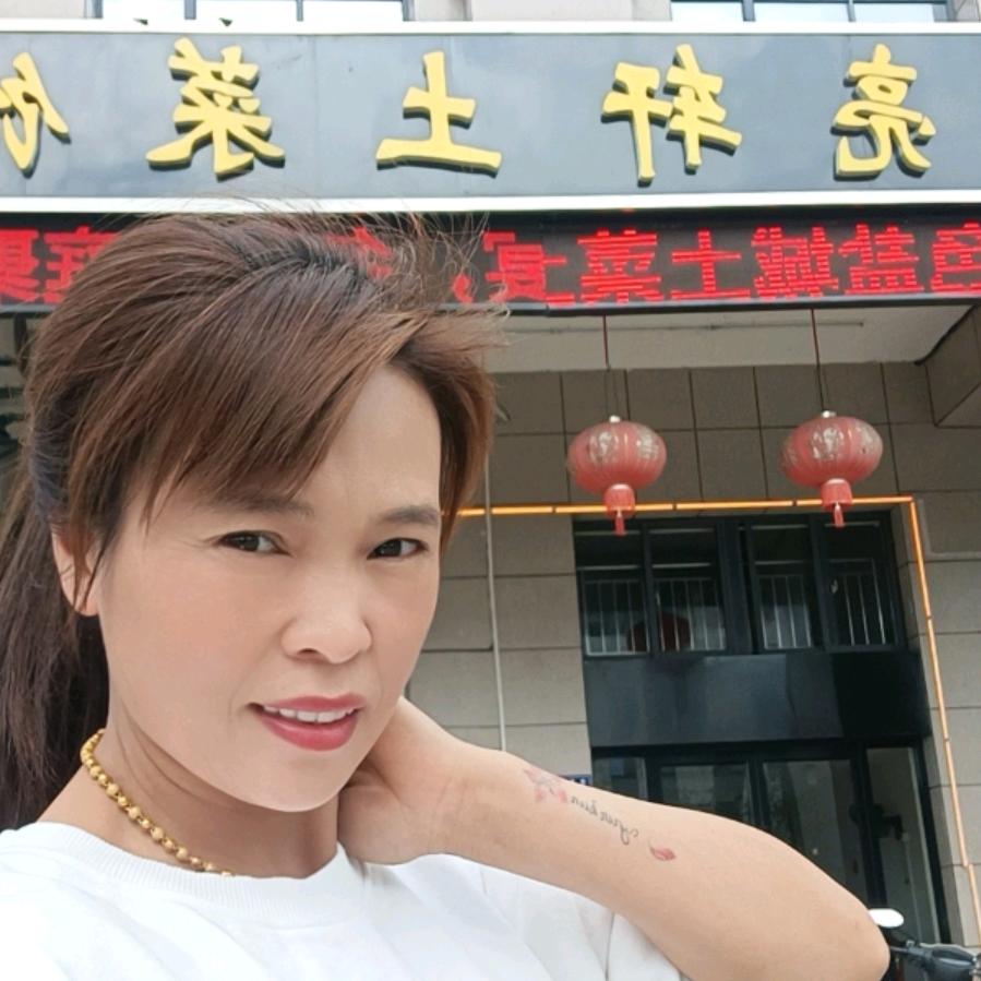 亮轩土菜馆(老板娘)