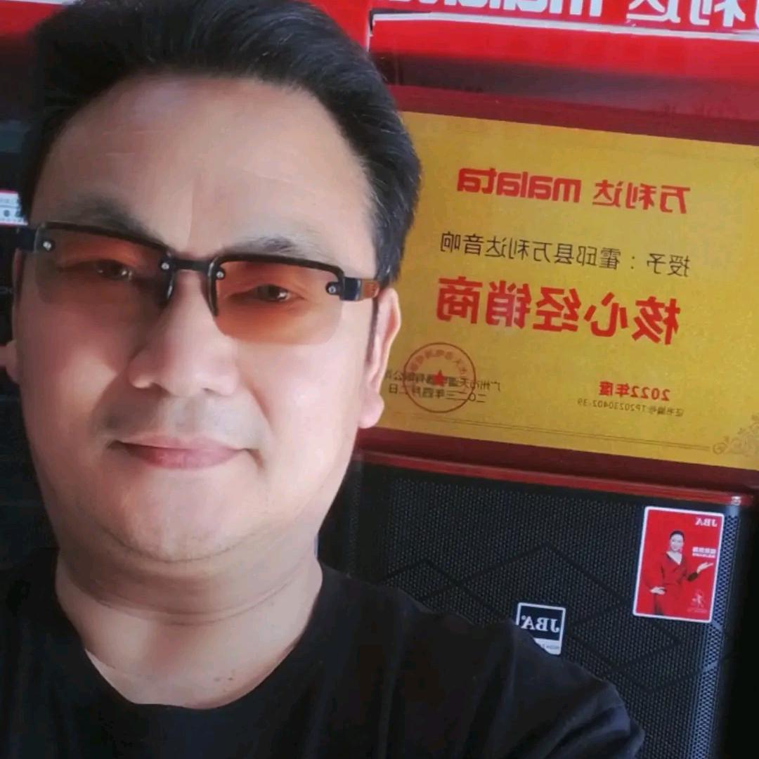 霍邱音响沙哥
