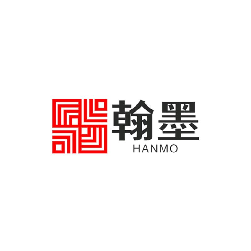 HANMO纯手工定制