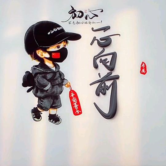 磕儿