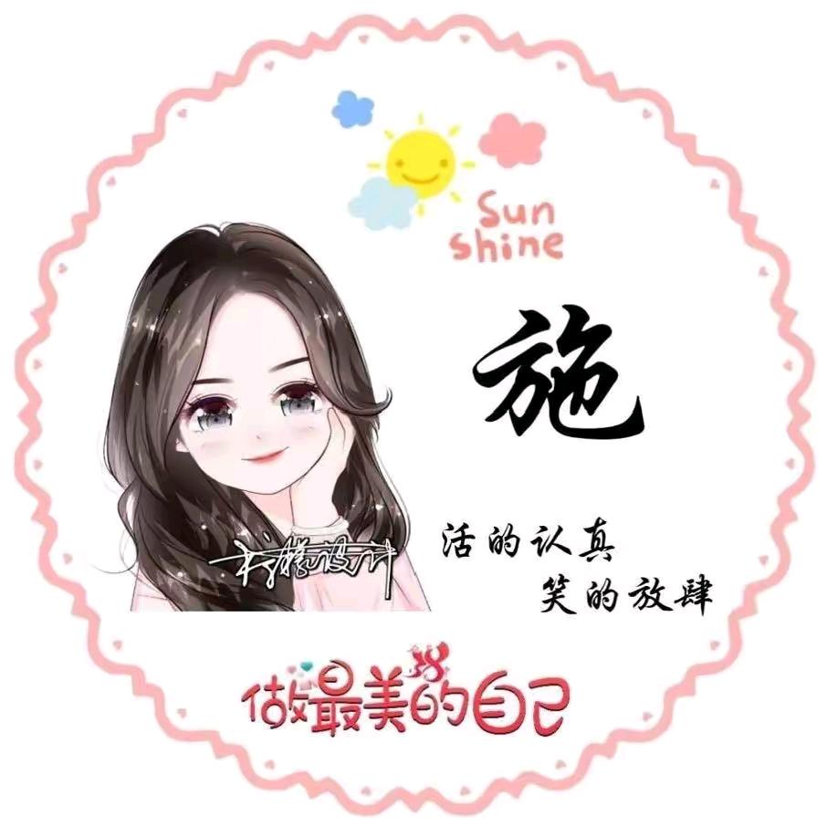 🌻🦋施主有礼🦋🏡