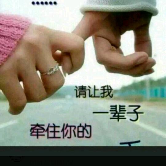 谁懂我心