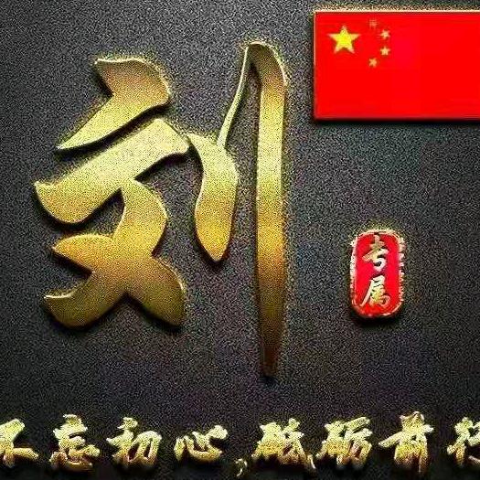 學以致用