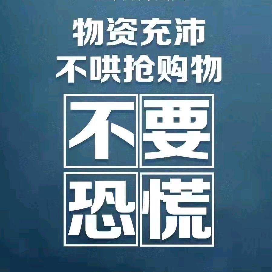 孤单中独行🍀🍀🍀🍀