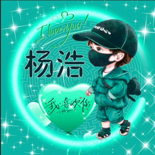 清泪入喉