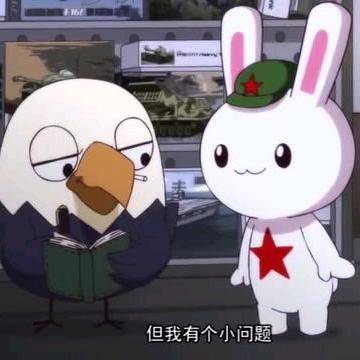 油墨刷出来的鹰酱