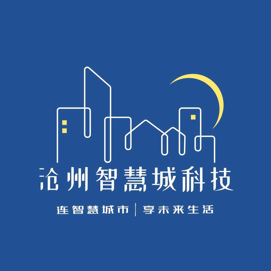 智慧城科技
