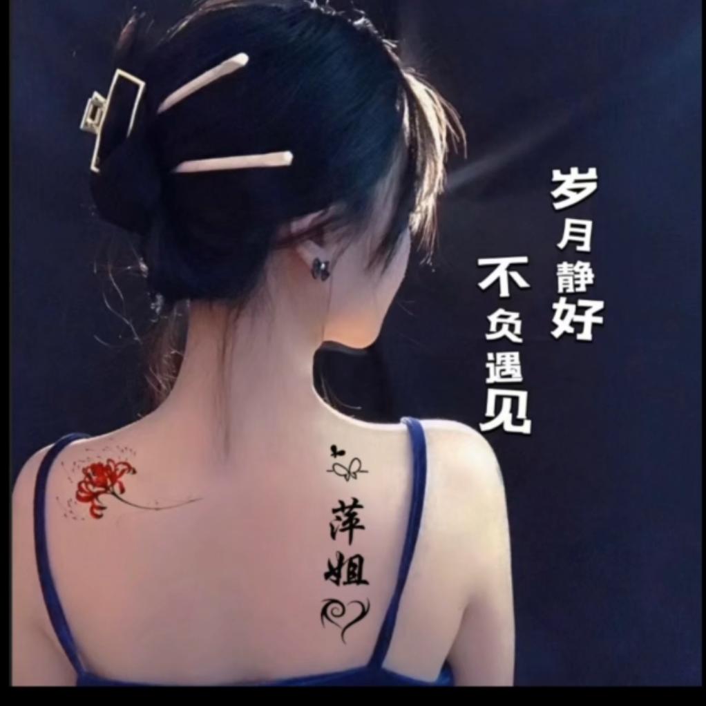 萍儿……
