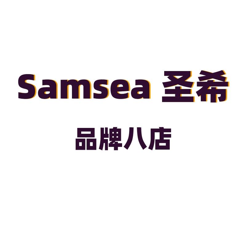 Samsea圣希八店