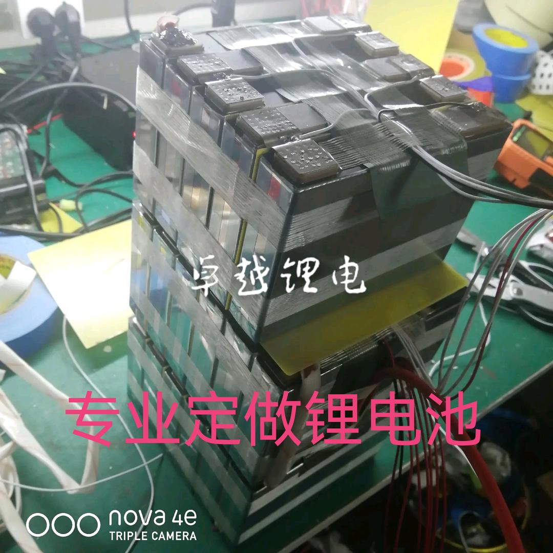 新能源锂电加工、维修