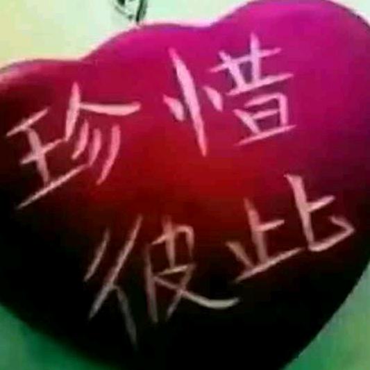 三生烟火