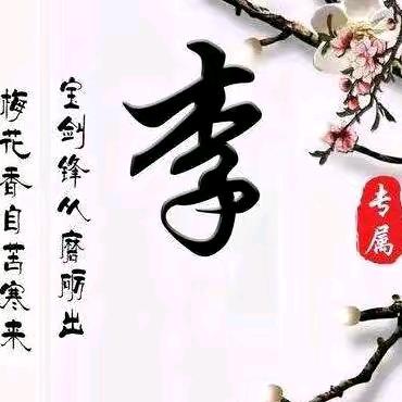 划船不用桨，全靠浪