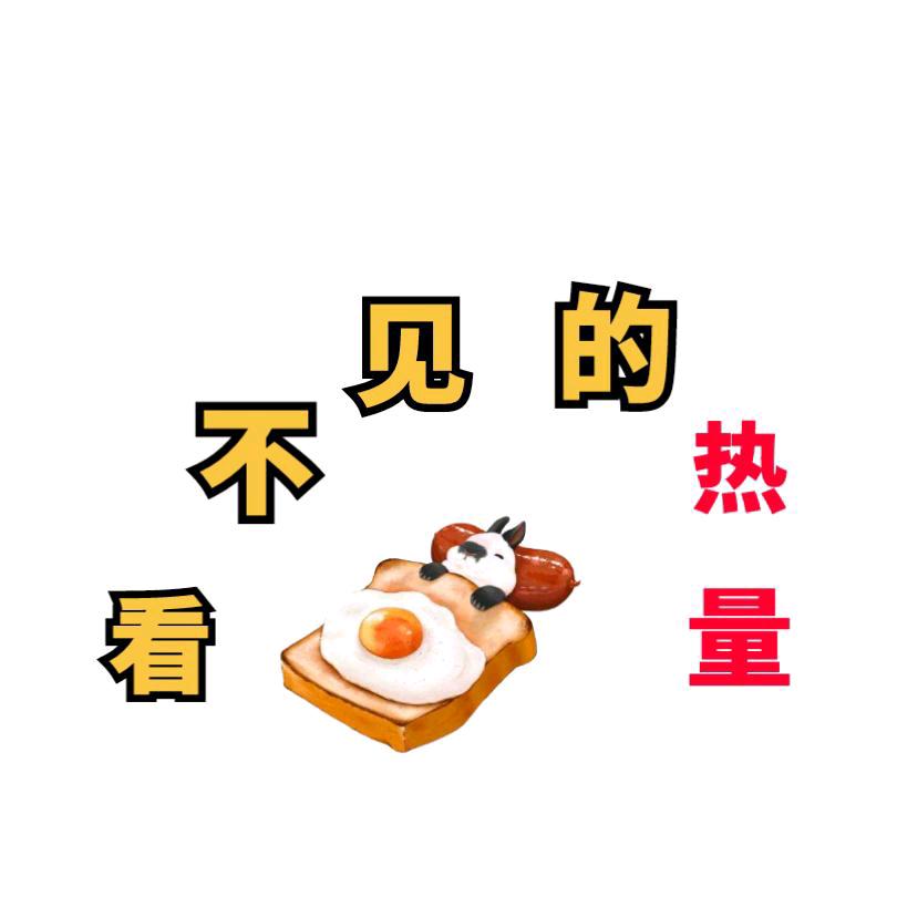 控糖小知识