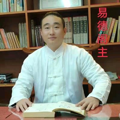 易德阁主