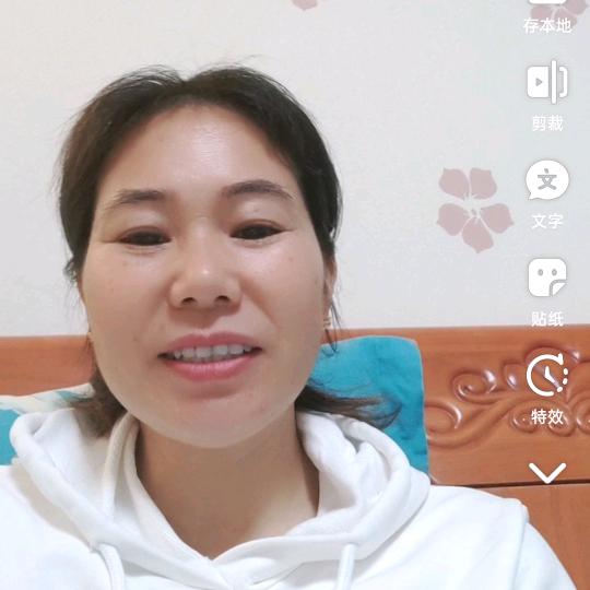 好运自来