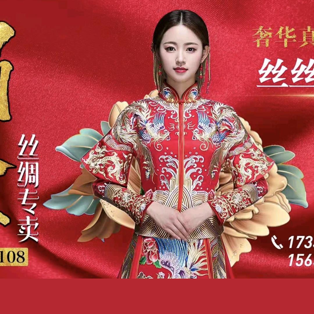 益善祥丝绸 真丝面料批发