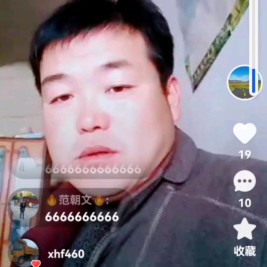 苗青聪