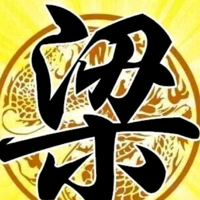 小梁